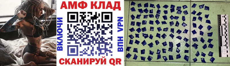 Amphetamine 97%  цены наркотик  Аргун 