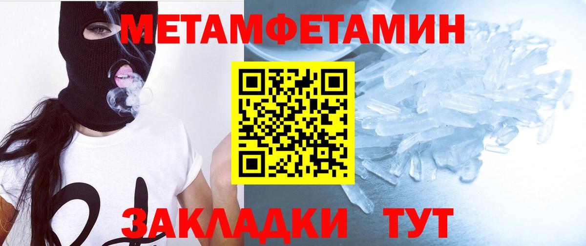 Амфетамин Розовый Аргун