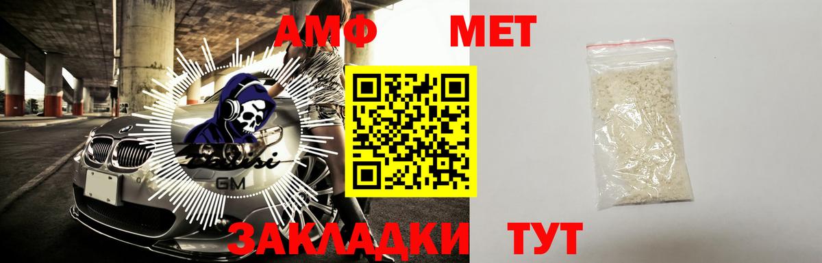 Amphetamine  Амфетамин VHQ  Вход с VPN  Аргун 