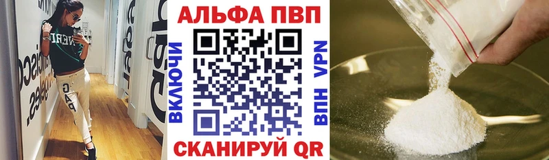 A-PVP СК  наркошоп  ОМГ ОМГ рабочий сайт  Аргун 