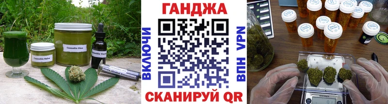 Cannafood марихуана  Аргун 