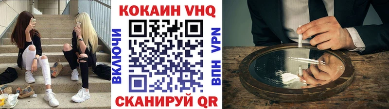 дарк нет формула  где купить наркоту  Аргун  COCAIN Fish Scale 