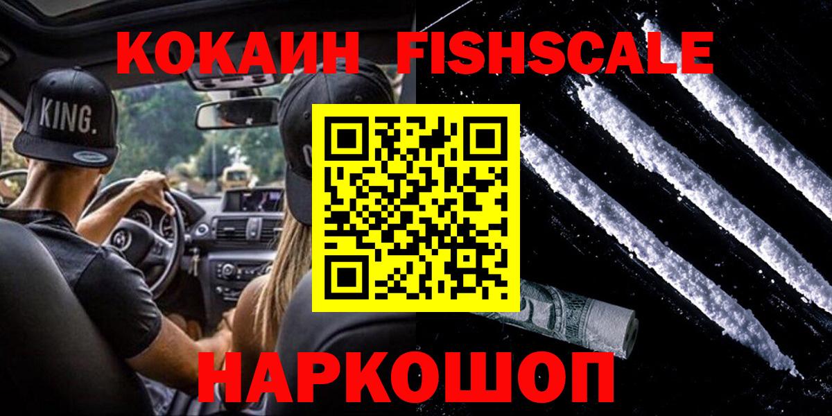Аргун  где найти наркотики  Cocaine 99%  Вход с VPN  Cocaine Эквадор 