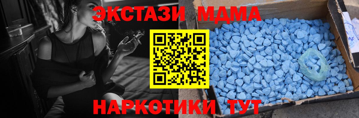 Ecstasy ешки  Вход с VPN  Ecstasy  ЭКСТАЗИ louis Vuitton  Аргун 