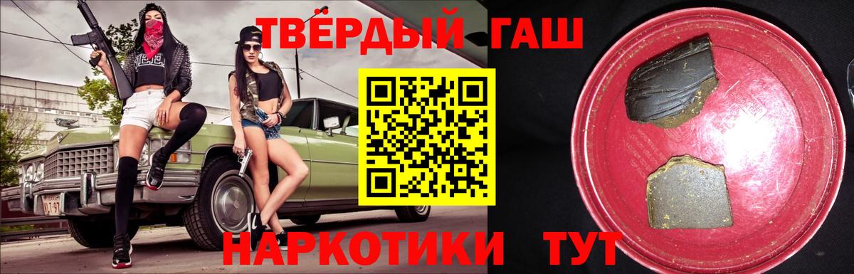Аргун  Гашиш  как найти закладки  Вход с VPN  ГАШ гарик  ГАШ хэш 