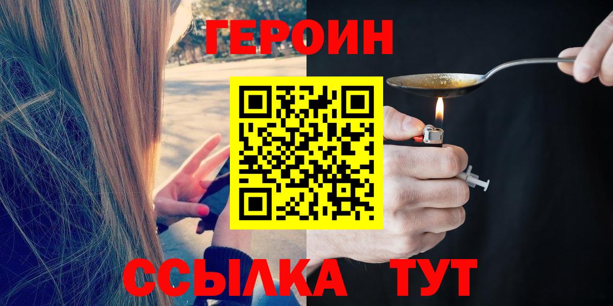 Аргун  Героин Афган  Вход с VPN 
