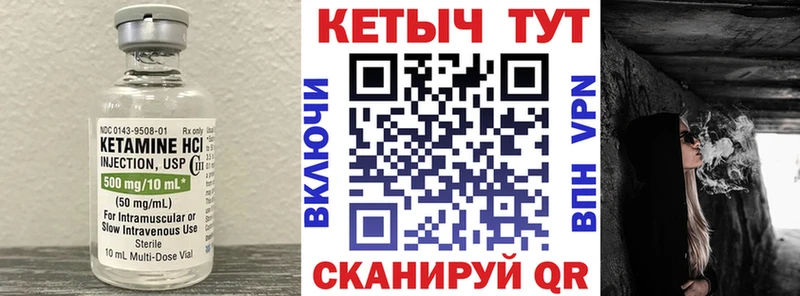 гидра ссылки  Аргун  КЕТАМИН VHQ 