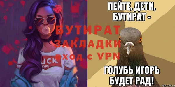 mix Алексин