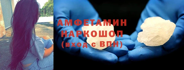 мескалин Алексеевка