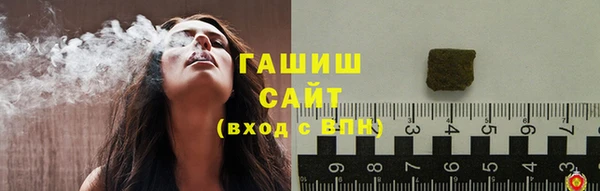 мескалин Алексеевка