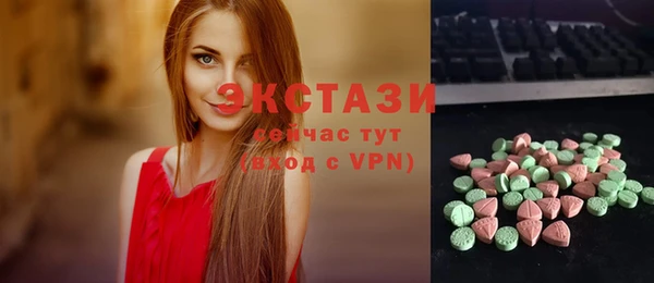 мескалин Алексеевка