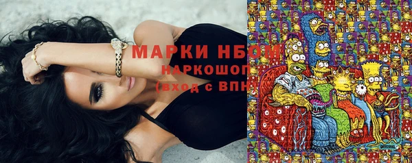 мескалин Алексеевка
