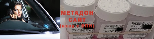 мескалин Алексеевка