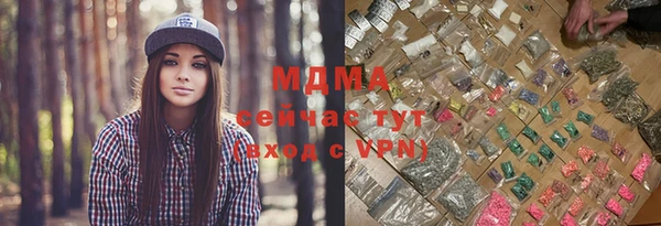 мескалин Алексеевка