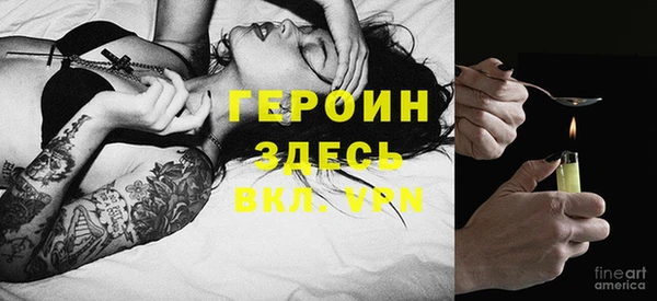 COCAINE Слюдянка
