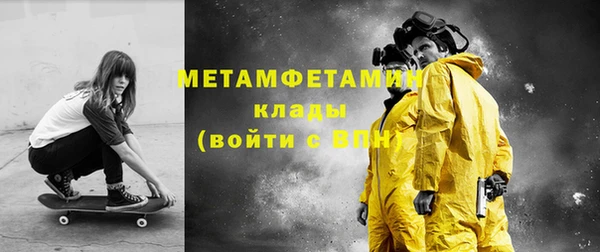 мескалин Алексеевка