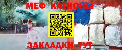 гашиш Симферополь