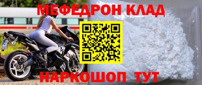 MDMA Premium VHQ Сибай