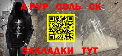 бутик Сертолово