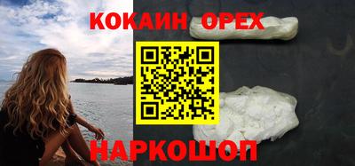 гашиш Симферополь