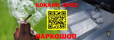бутик Сертолово