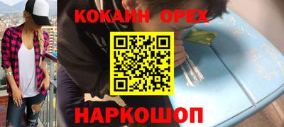 бутик Сертолово