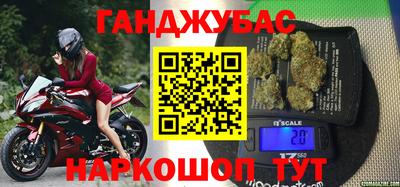 гашиш Симферополь