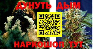 гашиш Симферополь