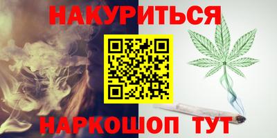 гашиш Симферополь
