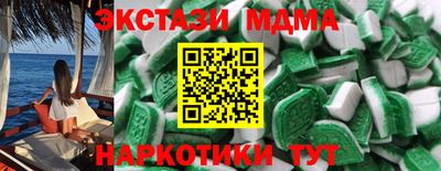 MDMA Premium VHQ Сибай