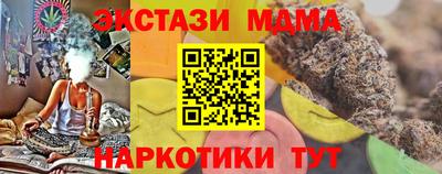 гашиш Симферополь