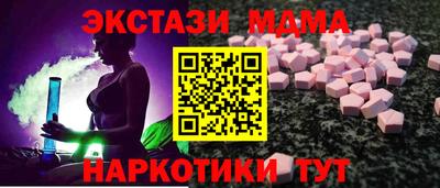 бутик Сертолово