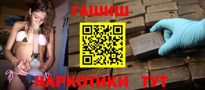 гашиш Симферополь