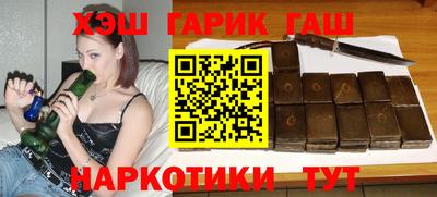 гашиш Симферополь