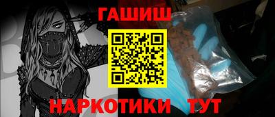 гашиш Симферополь