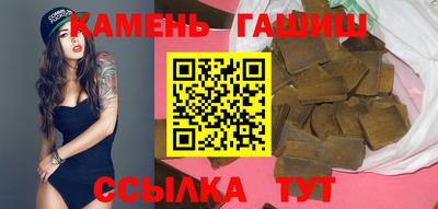 гашиш Симферополь