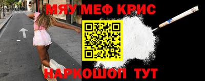 MDMA Premium VHQ Сибай