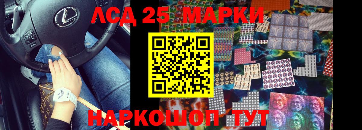 Лсд 25 экстази кислота  Вход с VPN  LSD-25 экстази  Аргун  Лсд 25 экстази ecstasy 