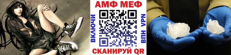 закладка  Аргун  Первитин Декстрометамфетамин 99.9% 