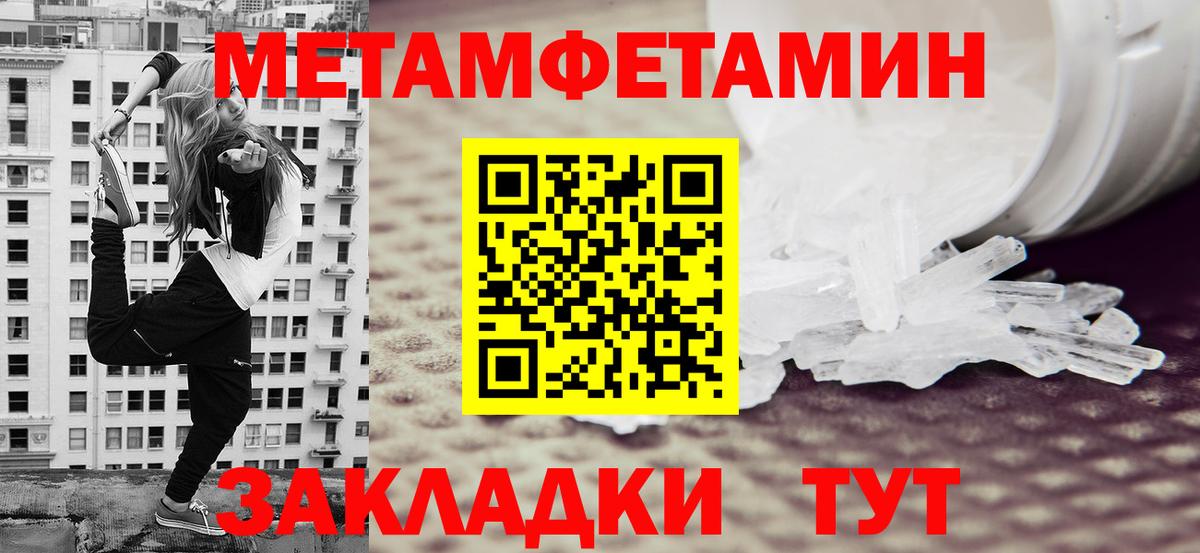 Аргун  Первитин винт  Вход с VPN 