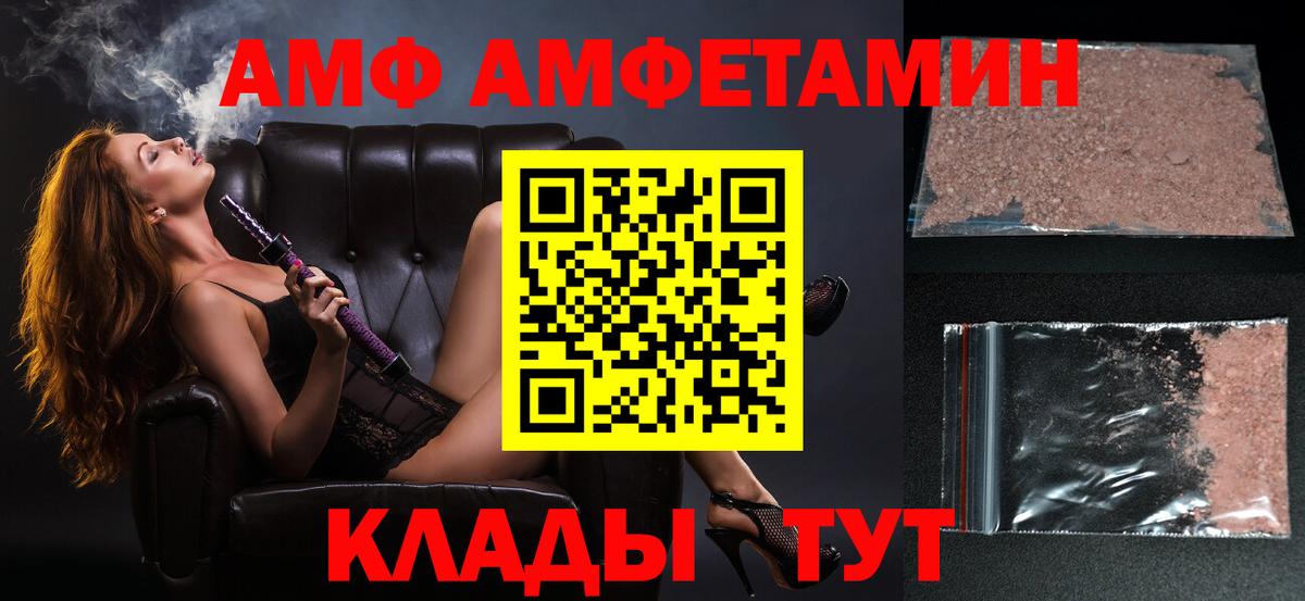 МЕТАМФЕТАМИН витя Аргун