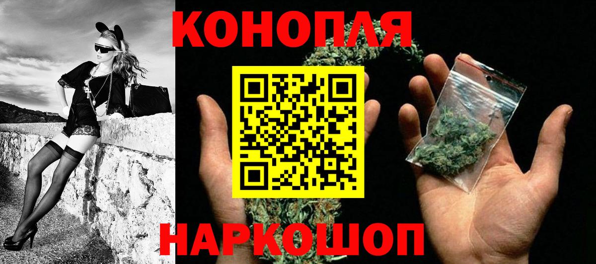 Аргун  МАРИХУАНА планчик  Вход с VPN  МАРИХУАНА сатива  Каннабис марихуана  Конопля гибрид 